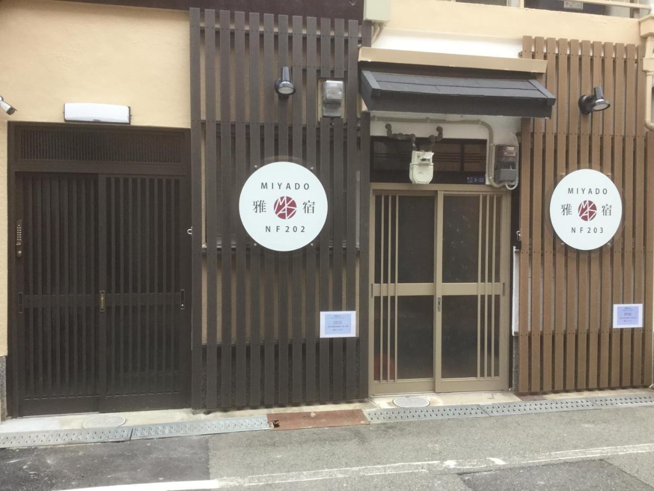 Miyado Nf 203 Apartment Osaka Bagian luar foto