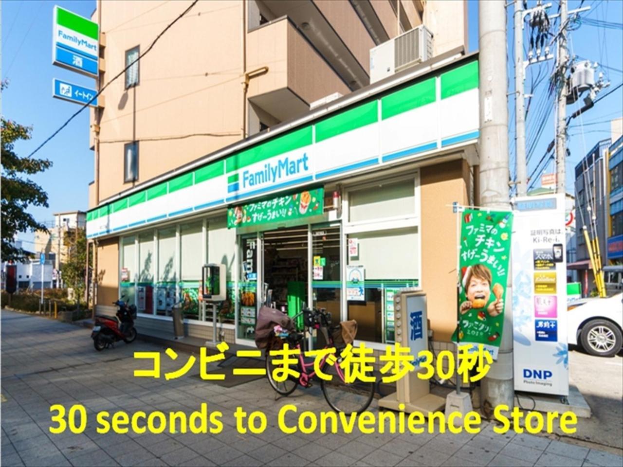 Miyado Nf 203 Apartment Osaka Bagian luar foto